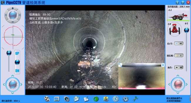 稷山管道CCTV检测专家-炜誉市政工程有限公司